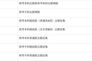 kaiyun全站网页版登陆截图0